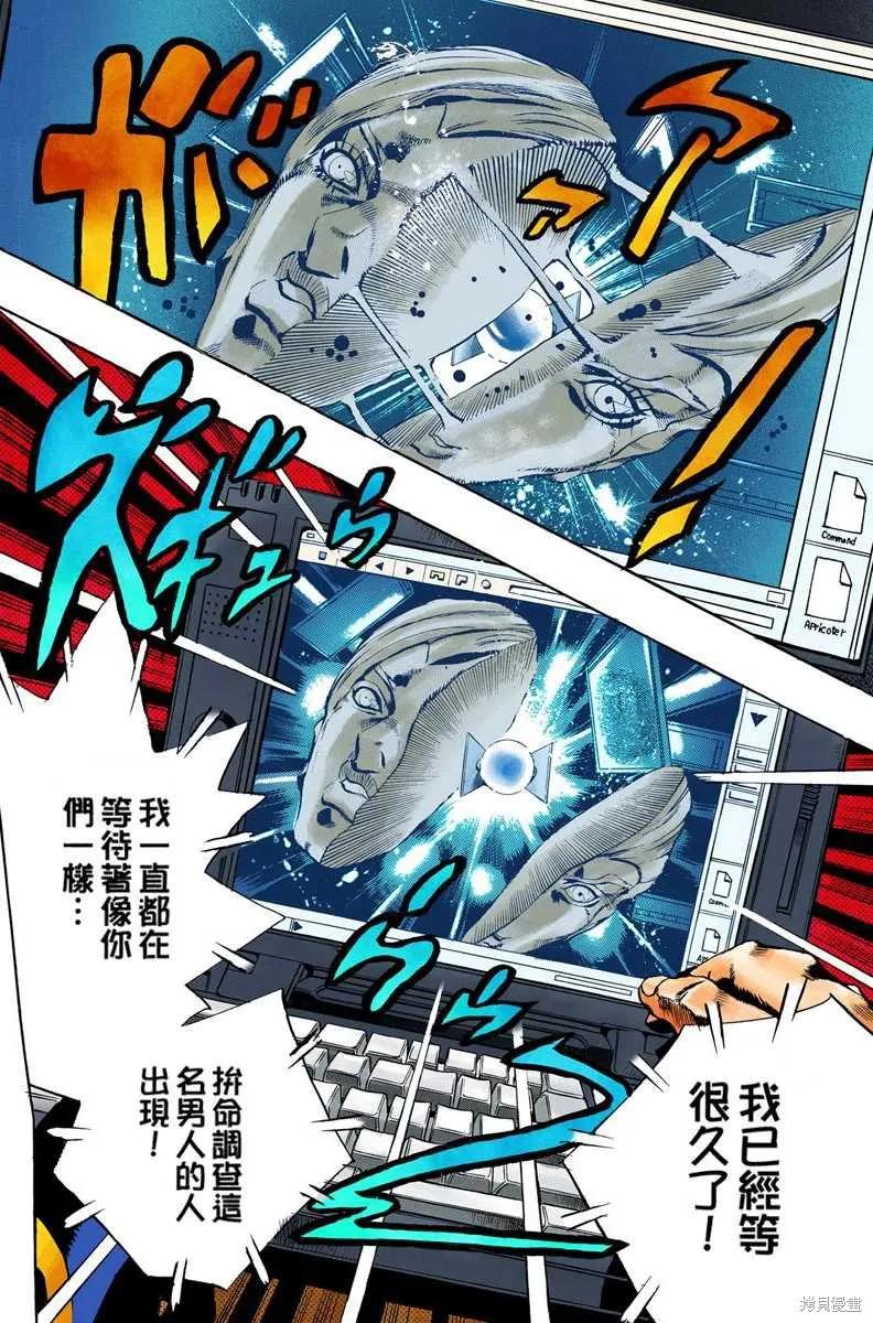 第136页