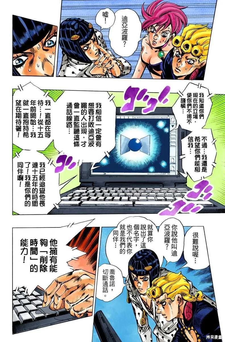 第138页