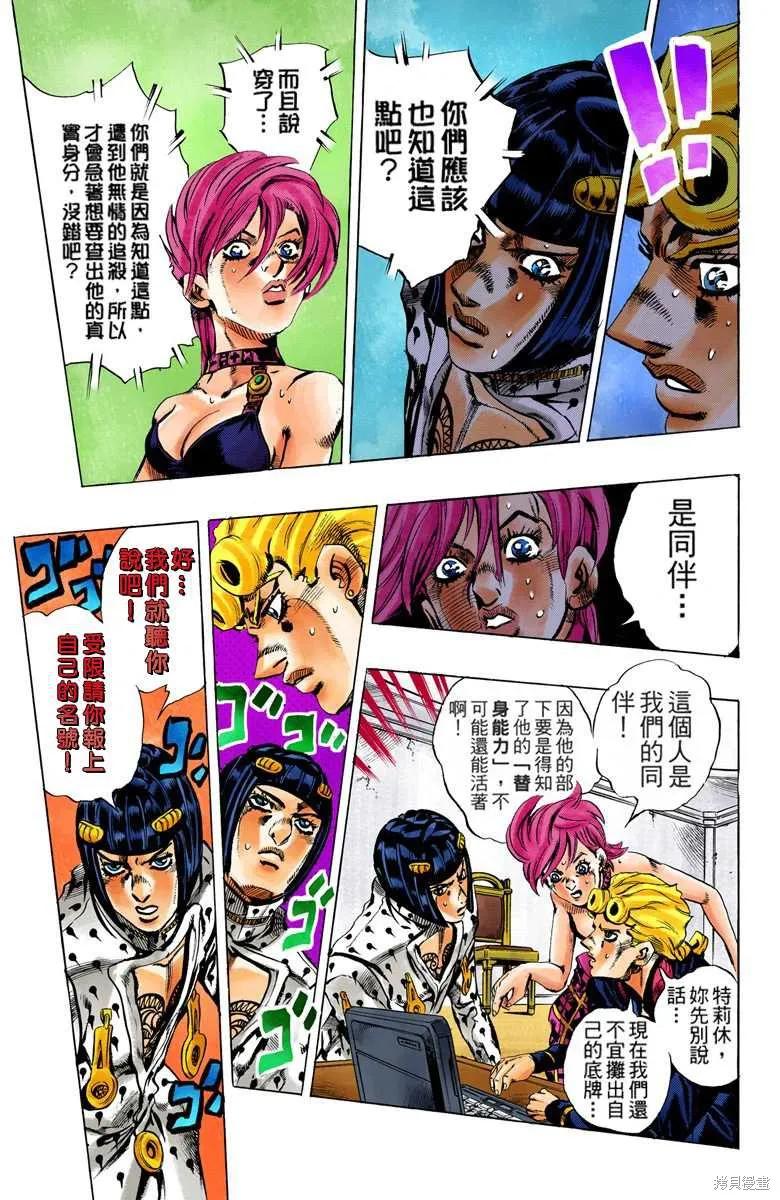 第139页