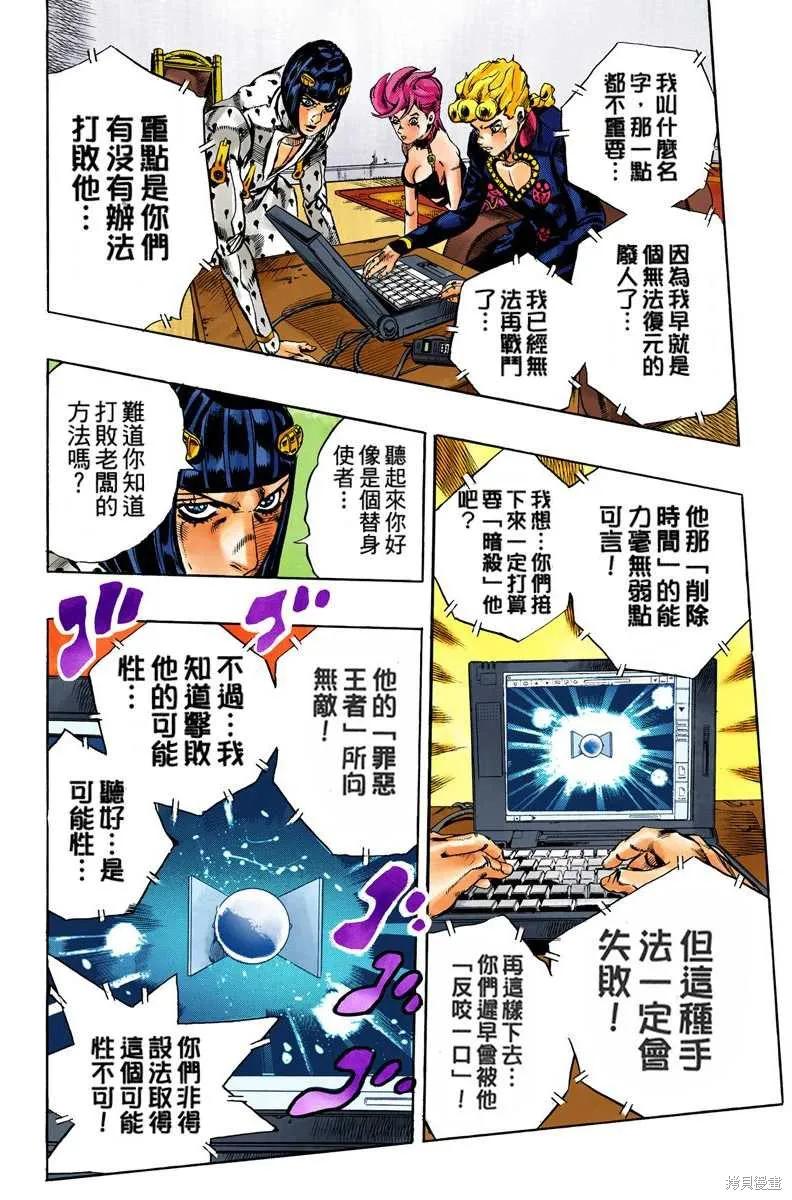 第140页