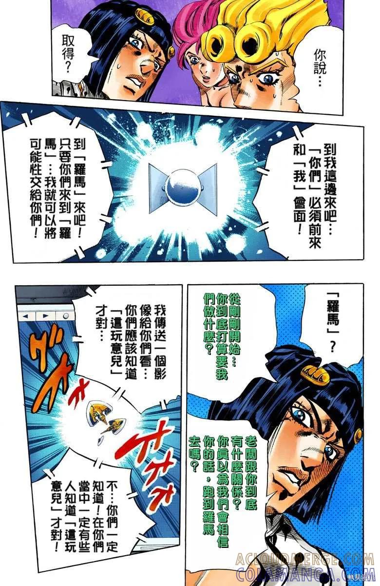 第141页