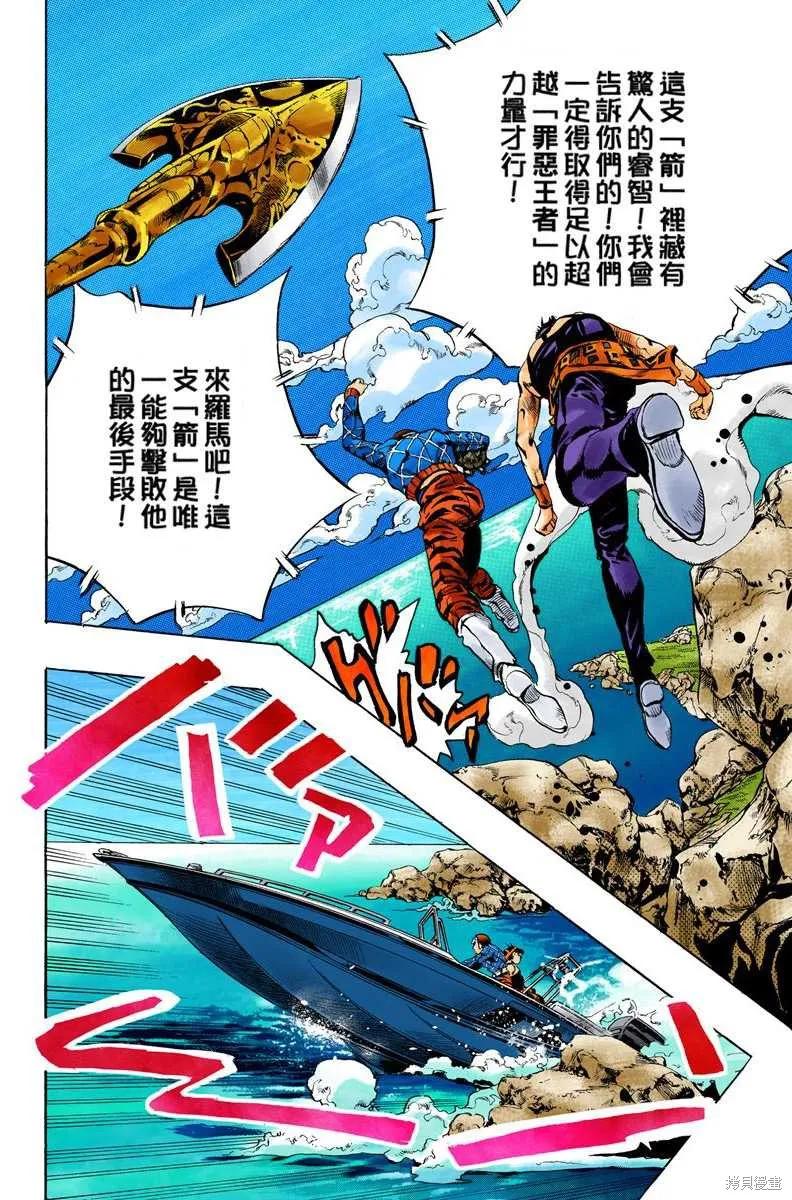第144页