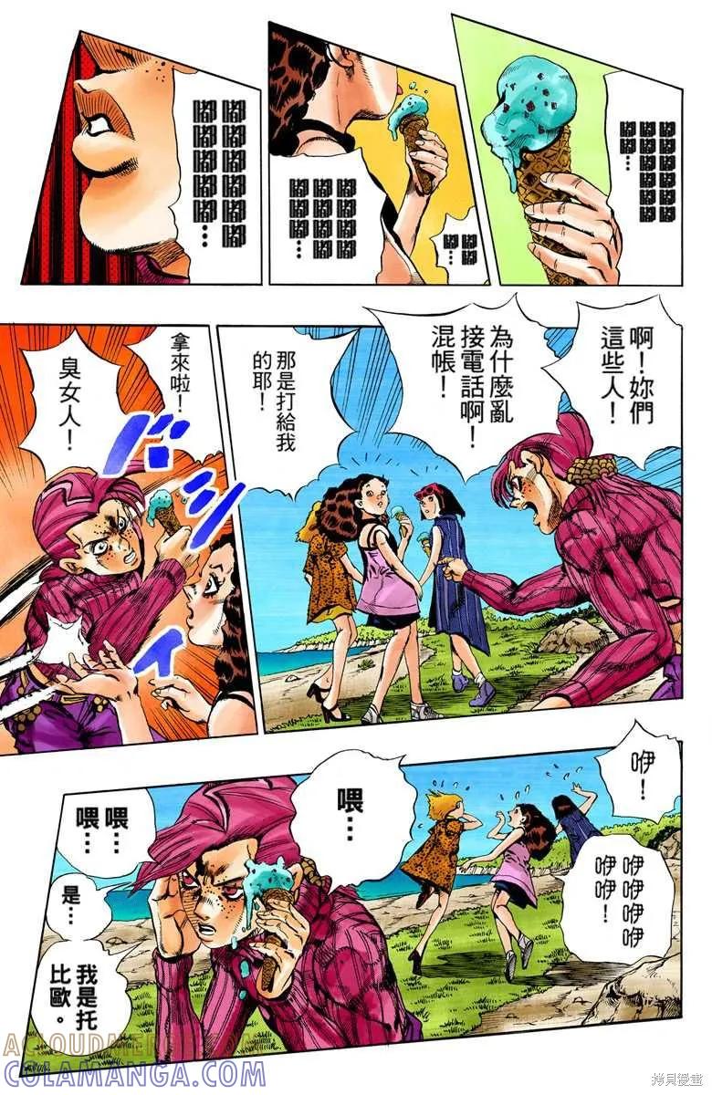 第145页