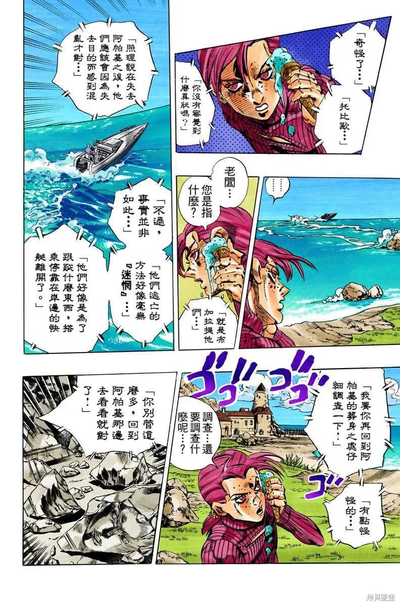 第146页
