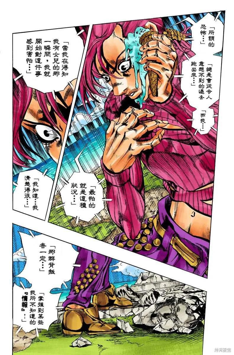 第148页