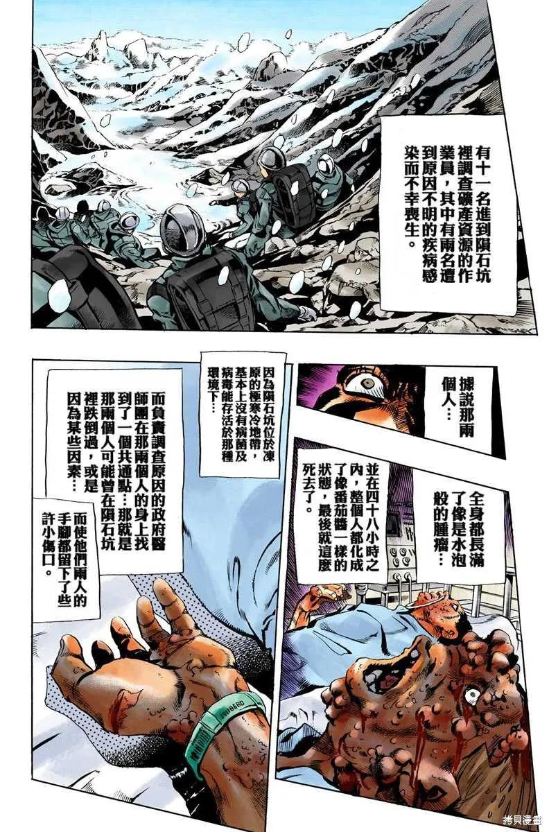 第152页