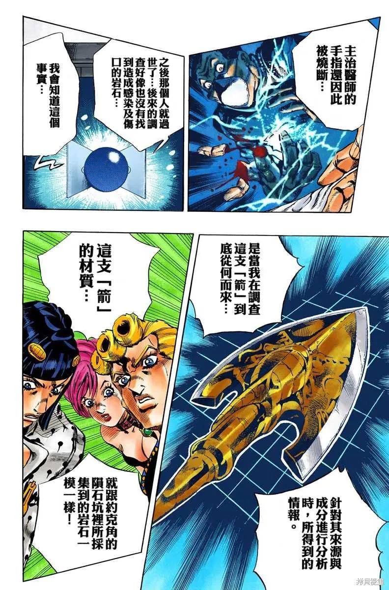 第154页