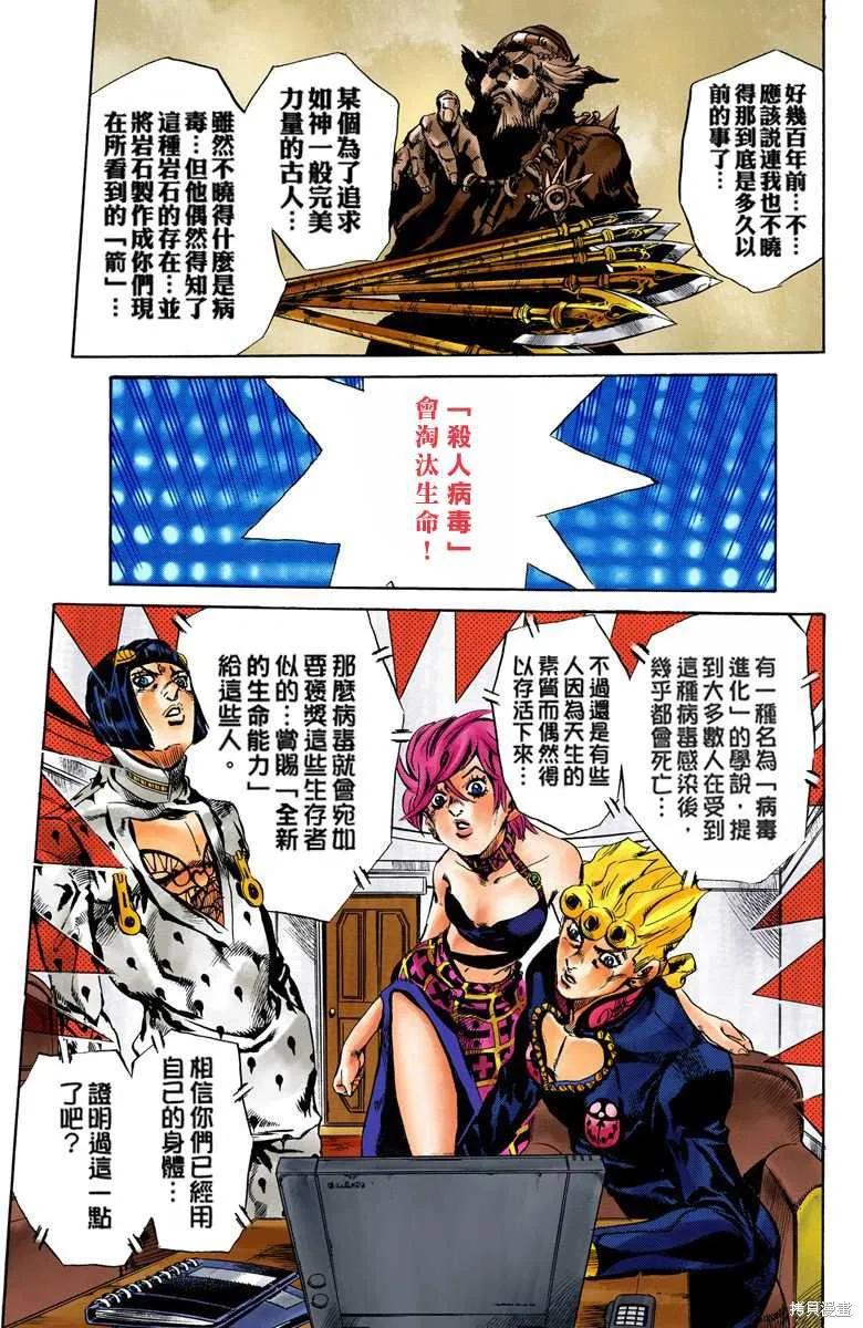 第155页
