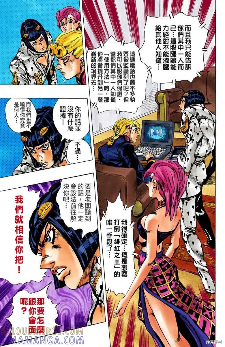 第157页