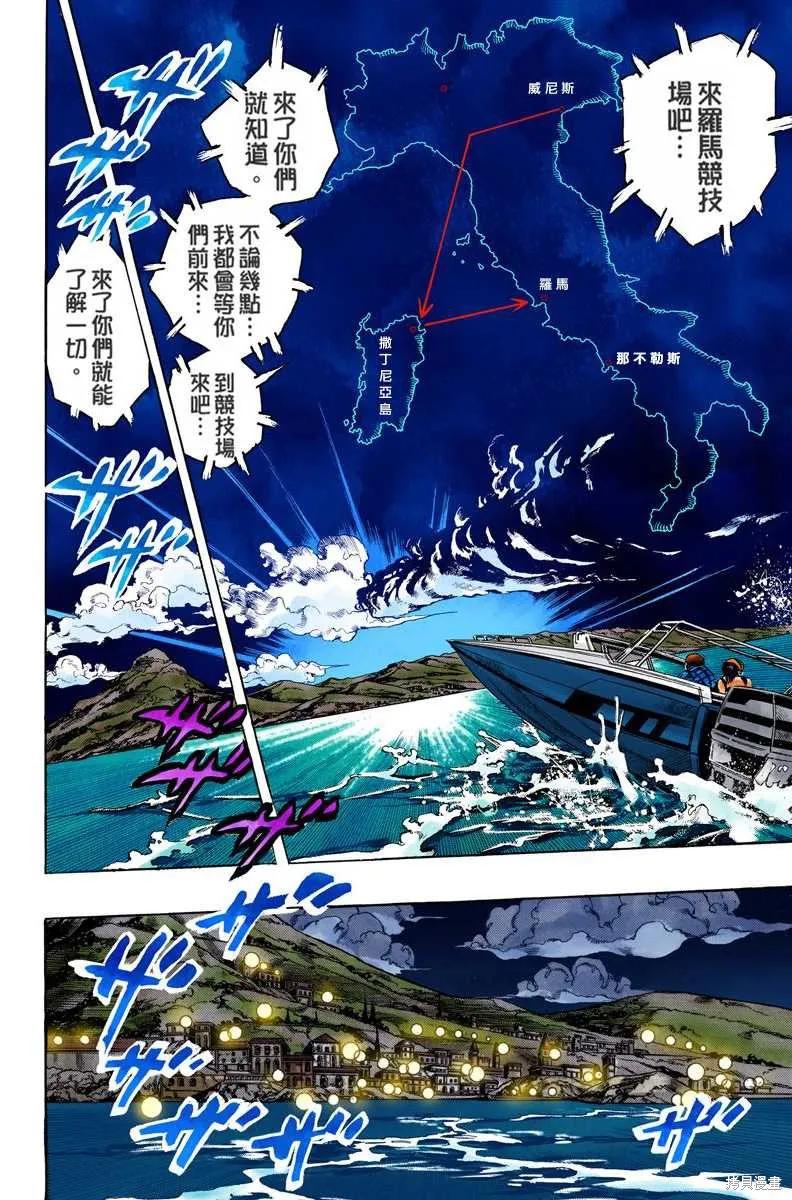 第158页