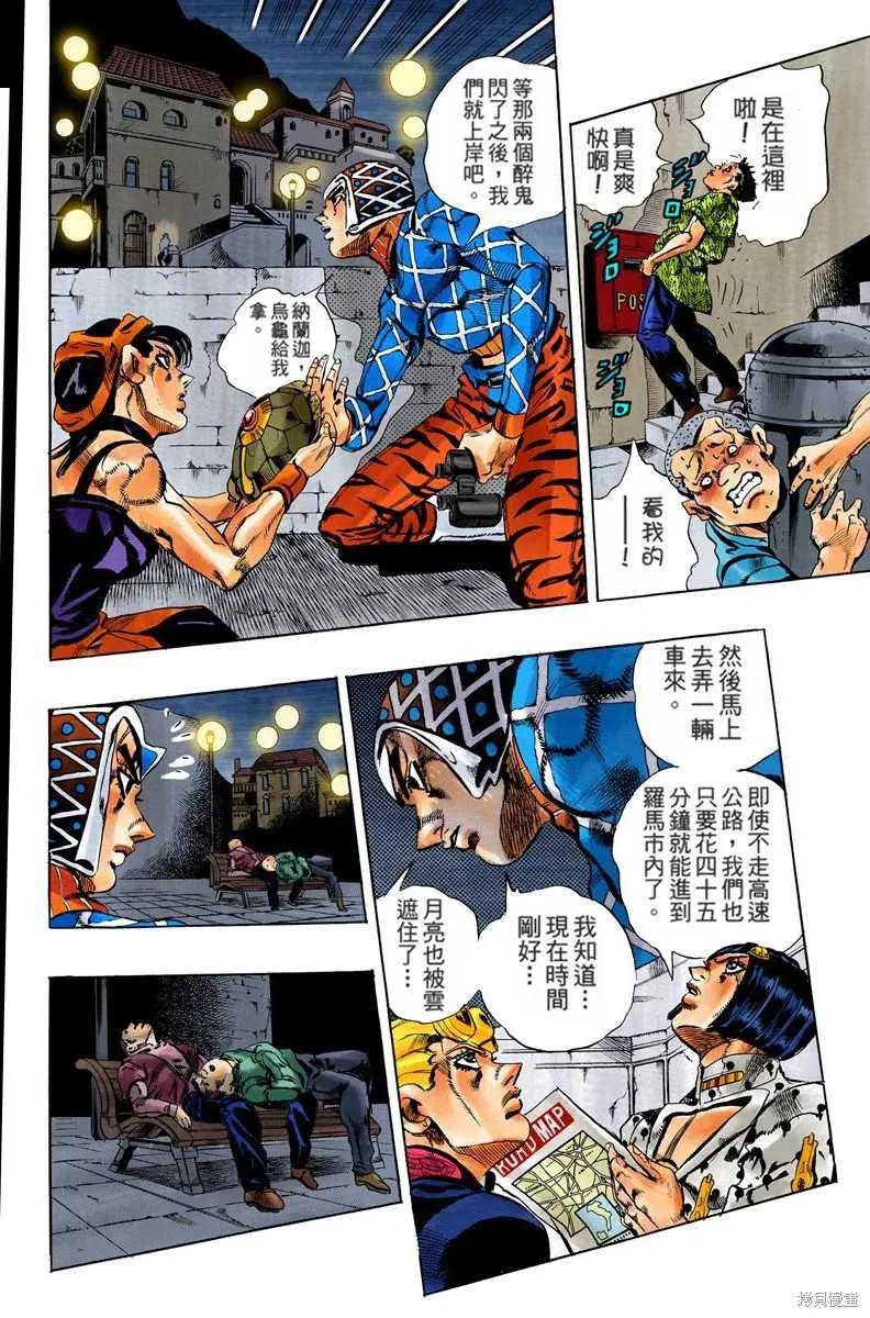 第160页