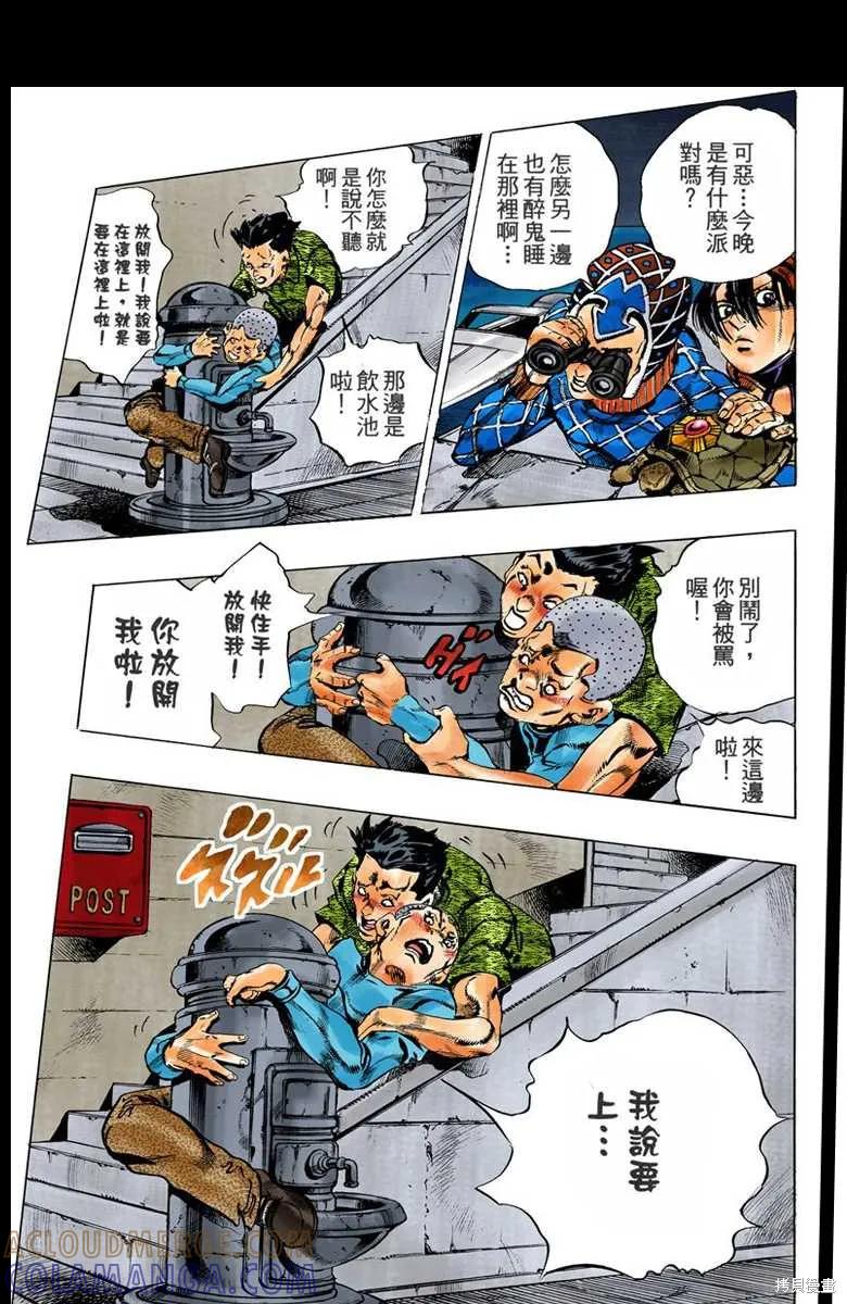 第161页