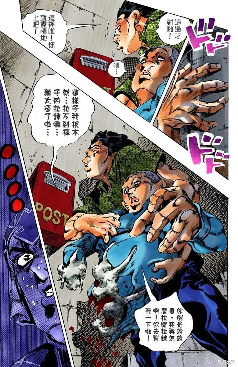 第163页