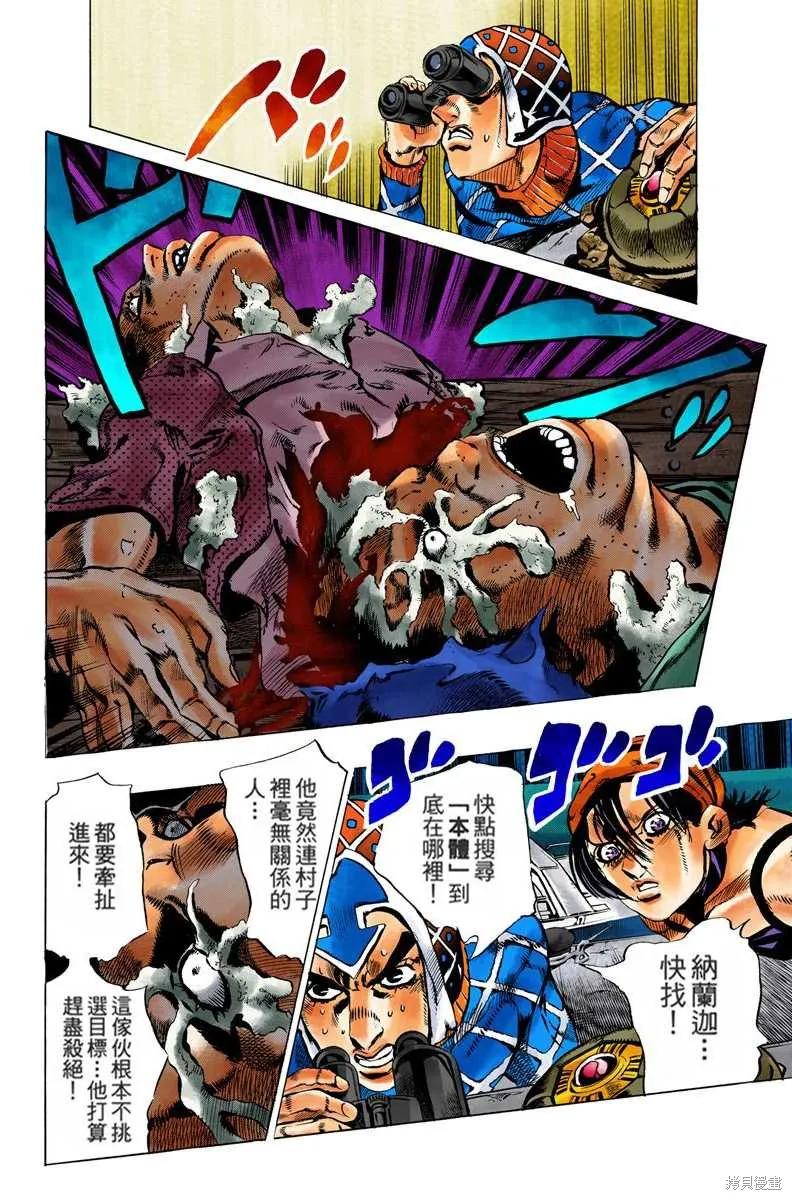 第164页
