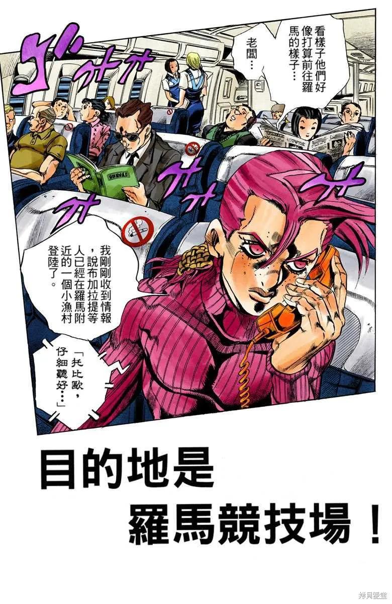 第167页