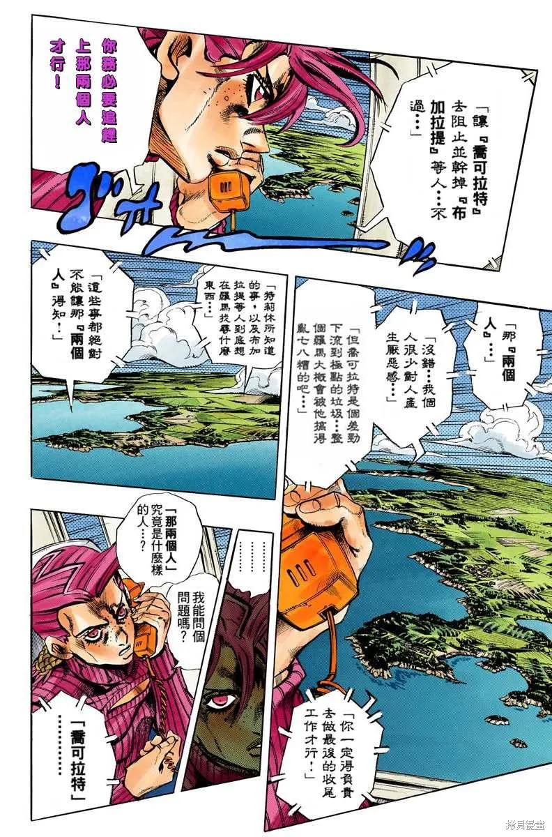 第168页