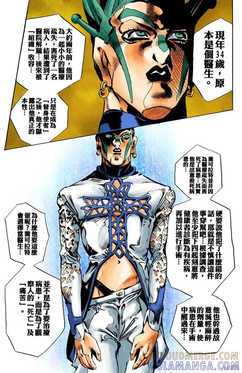 第169页