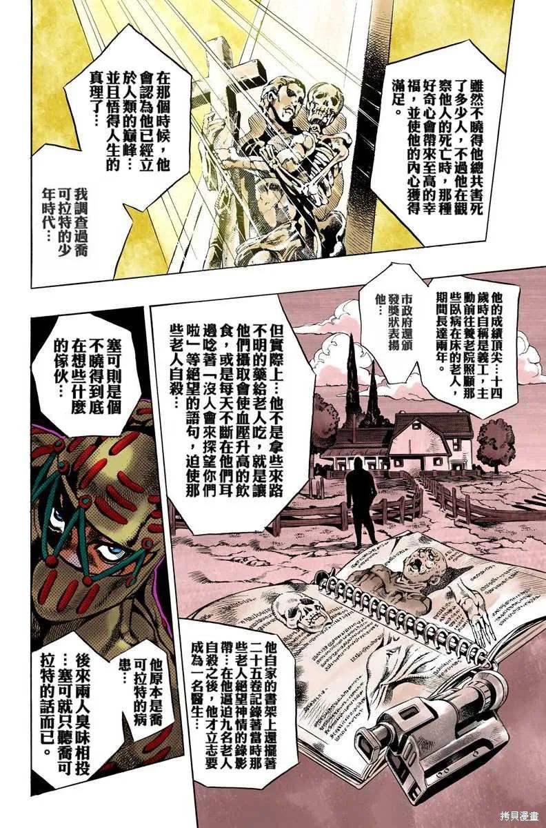第170页