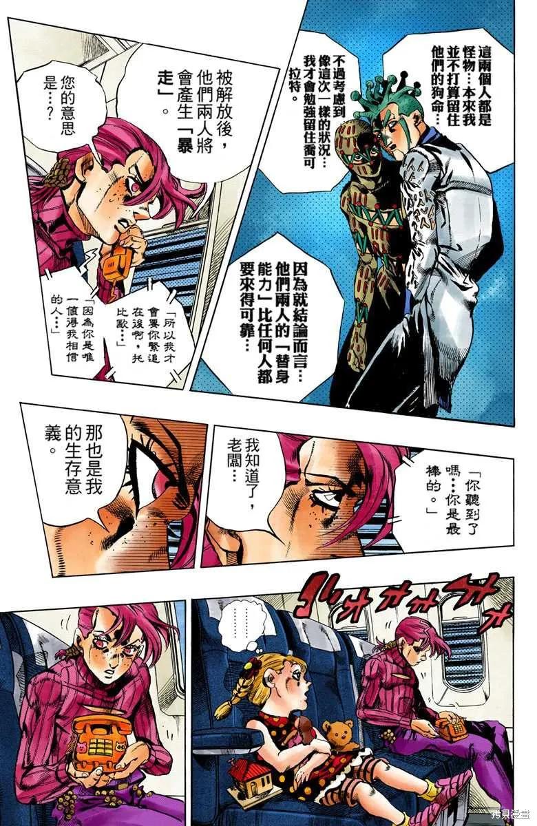第171页