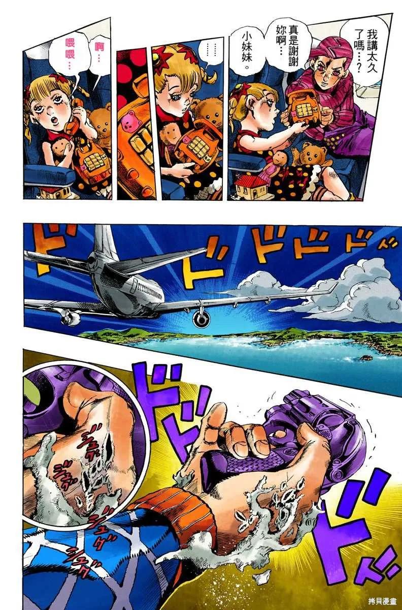 第172页