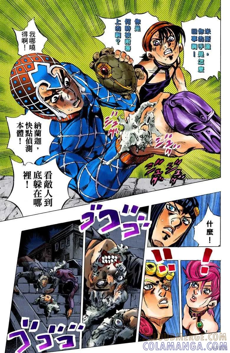 第173页