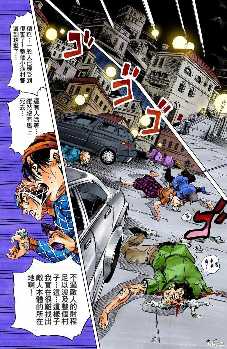 第175页