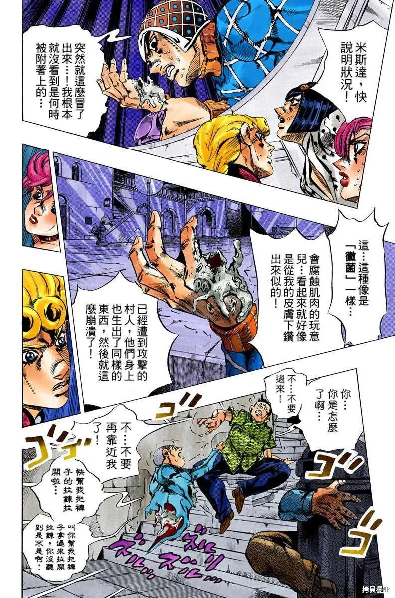 第176页