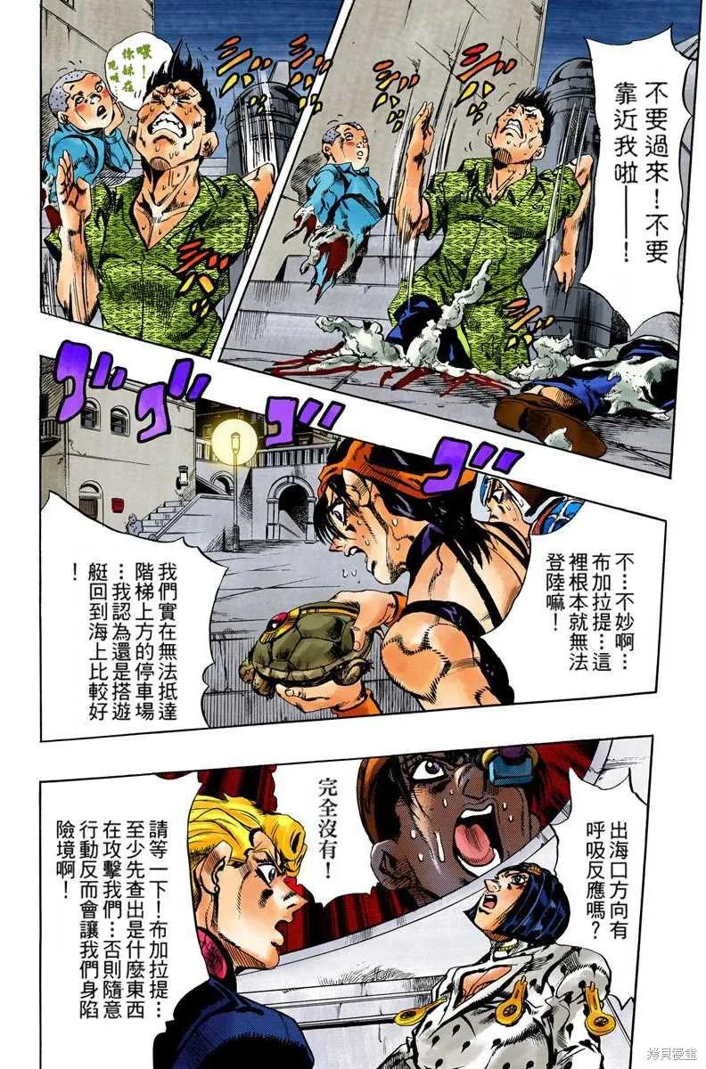 第178页