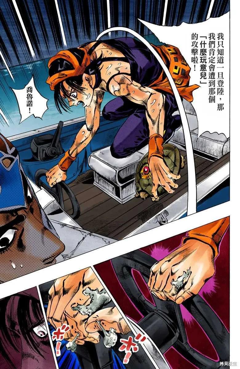 第179页