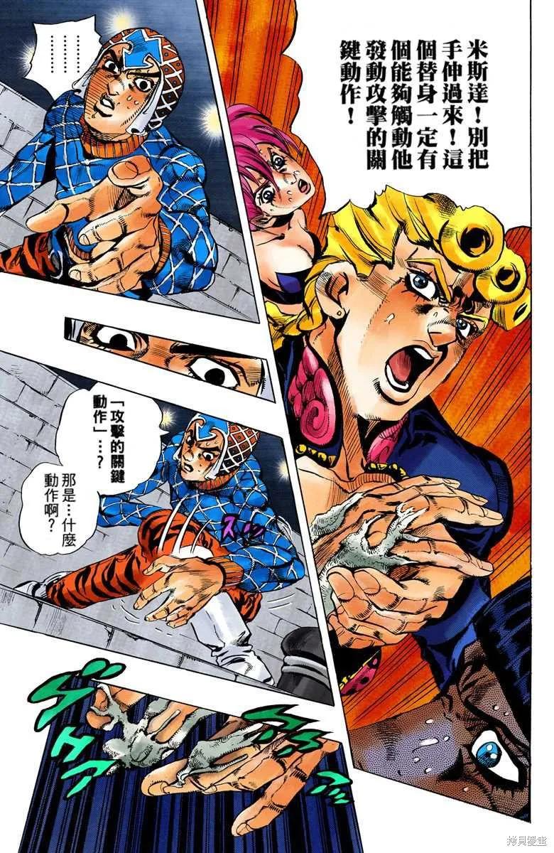 第183页