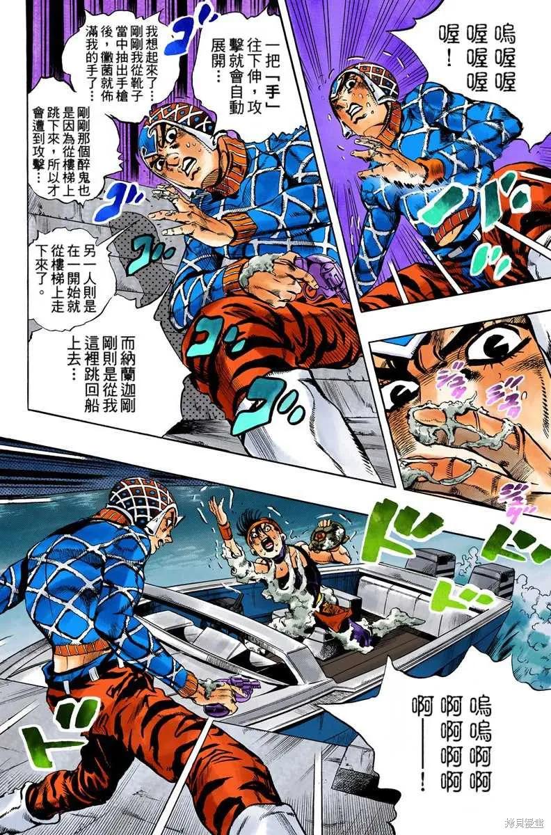 第184页