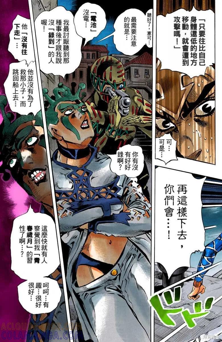 第185页