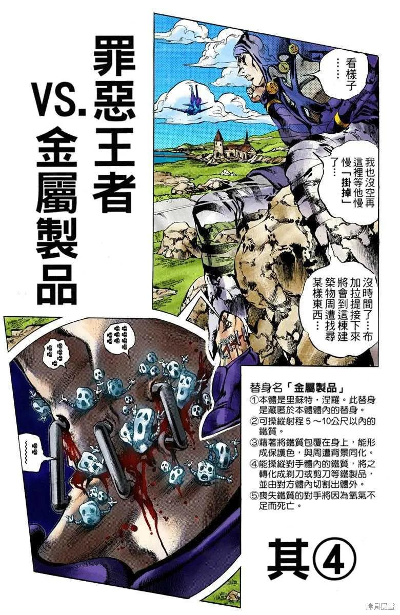 第43页