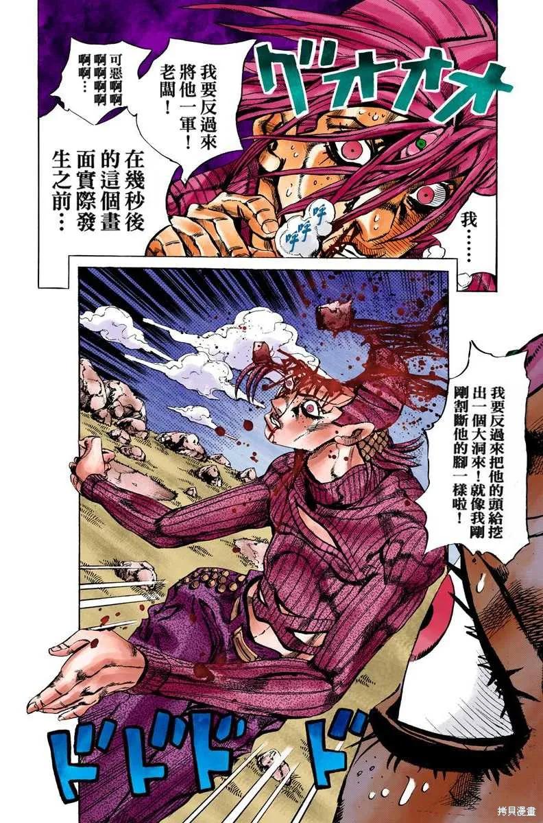 第44页