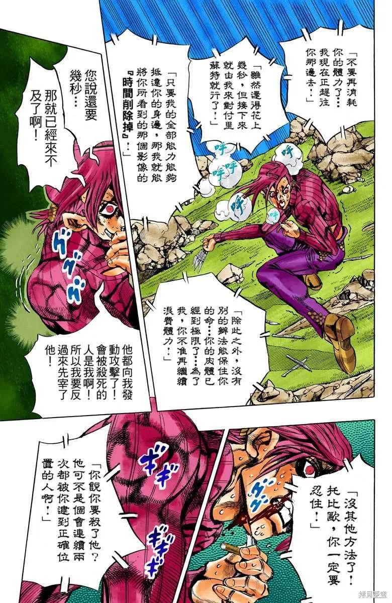 第47页