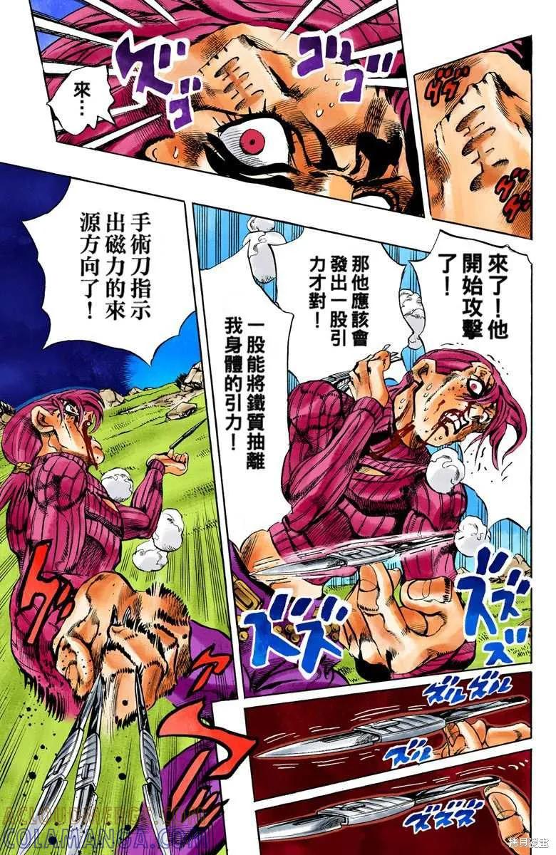 第49页
