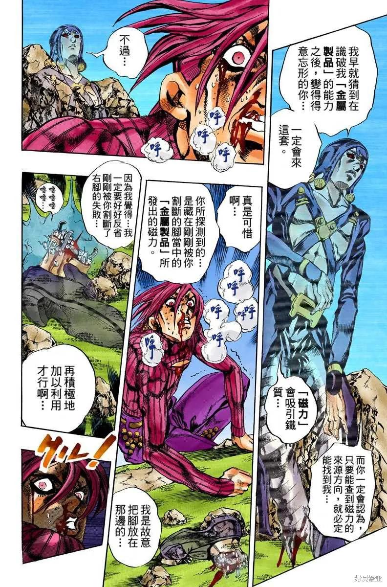第52页