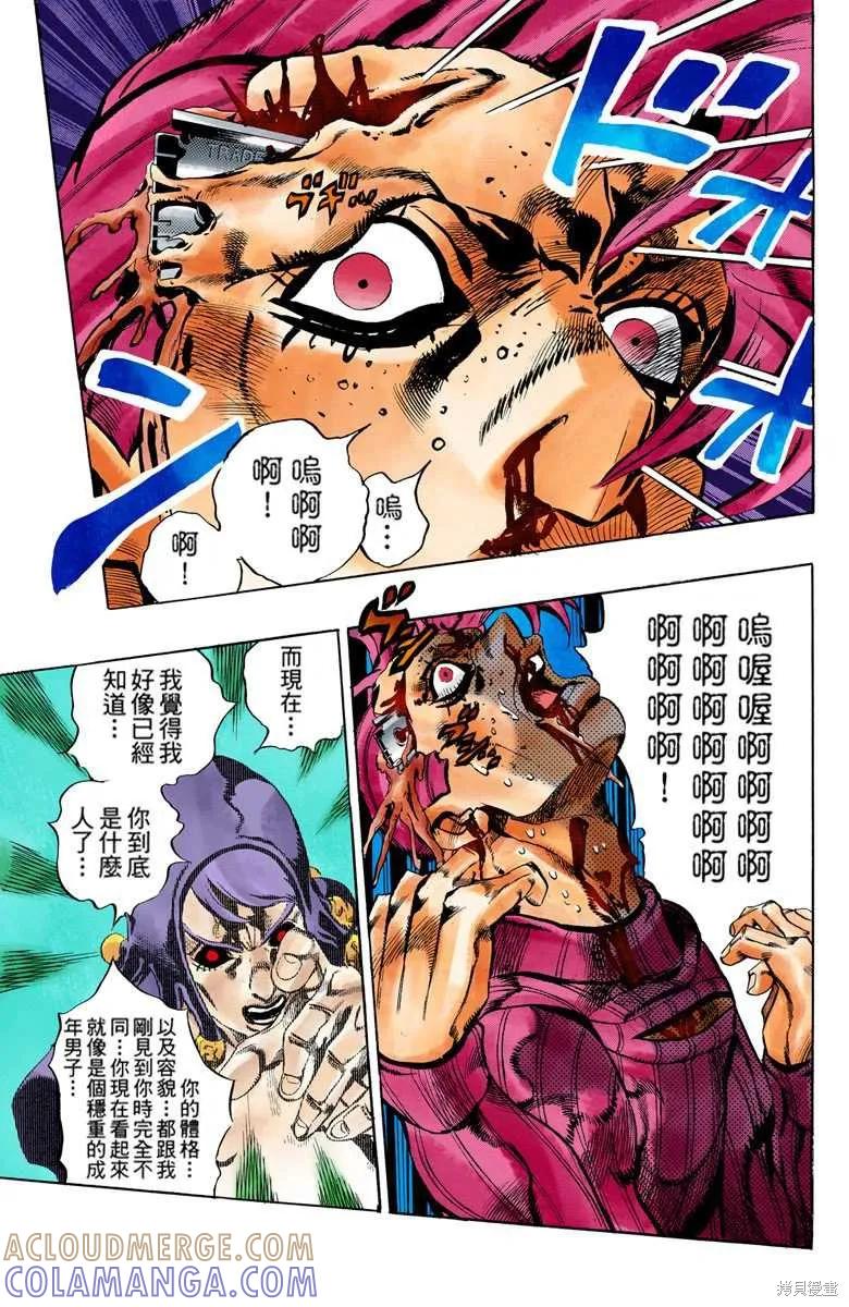 第53页