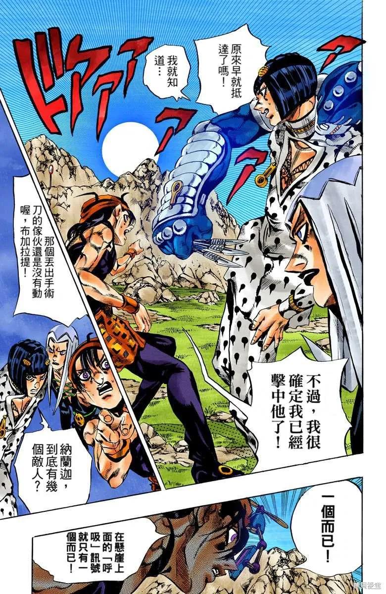 第59页