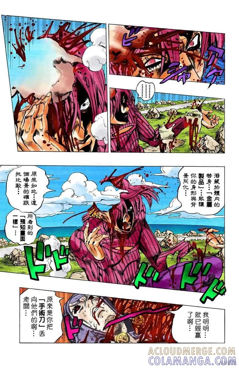 第61页