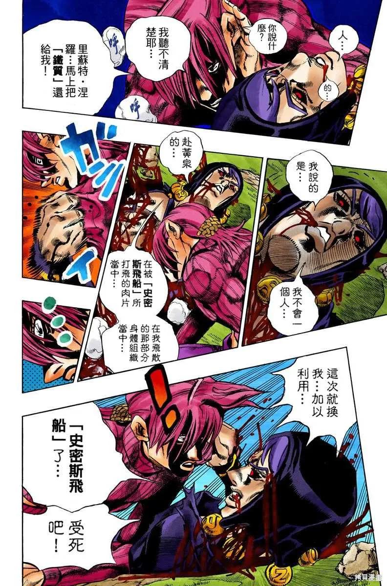 第72页