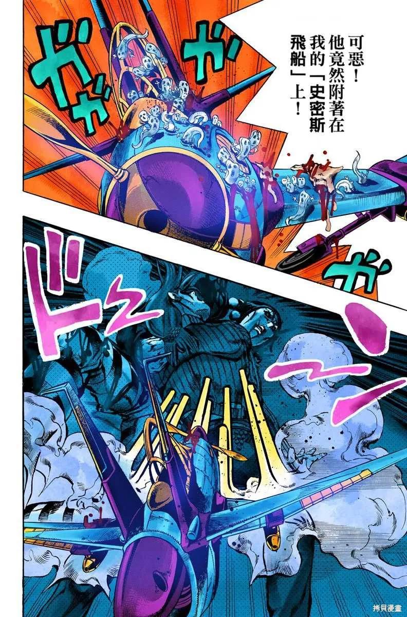 第74页
