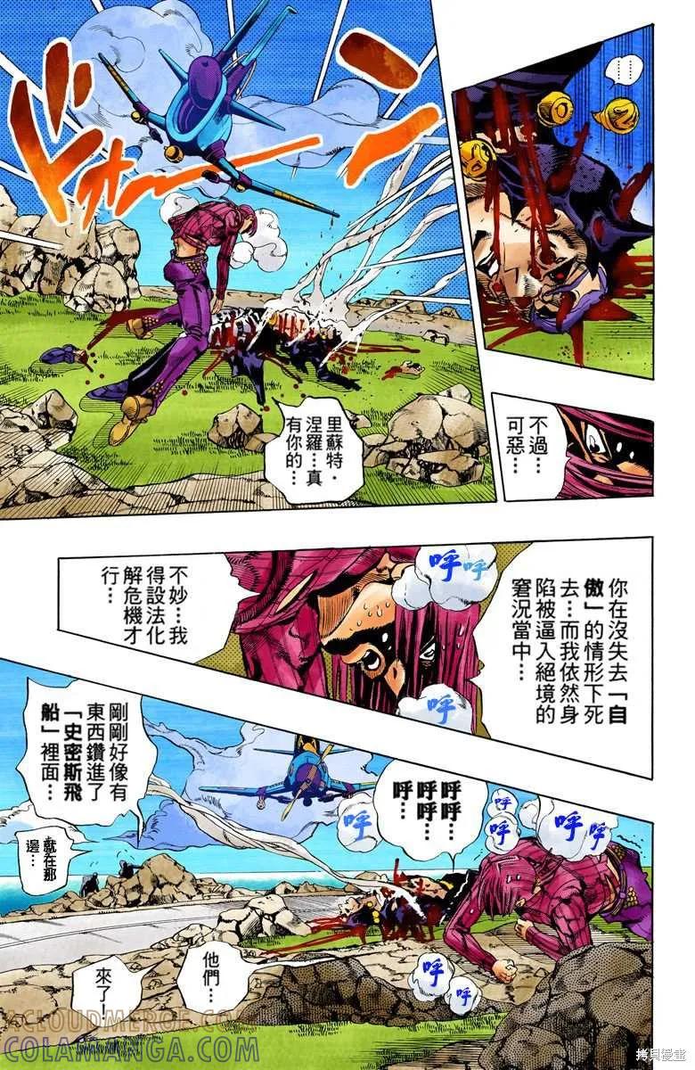 第77页
