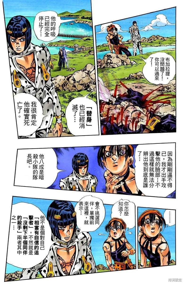 第79页