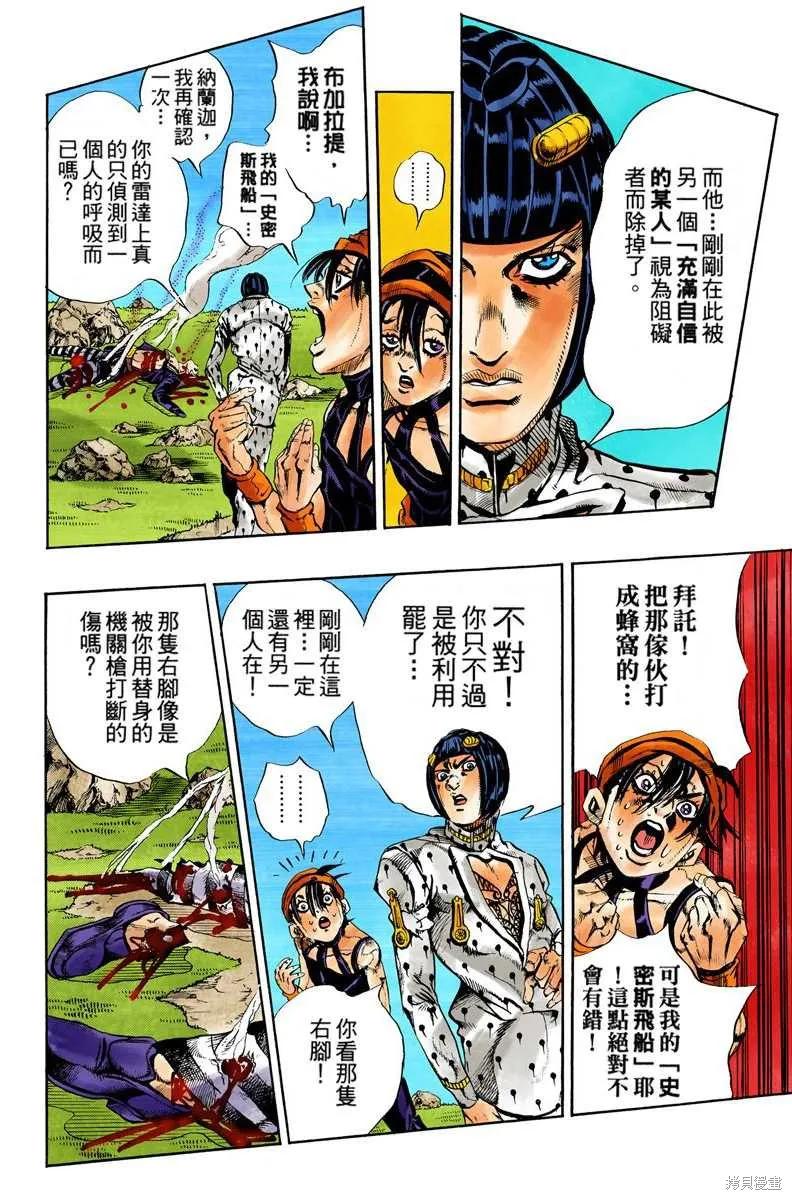 第80页