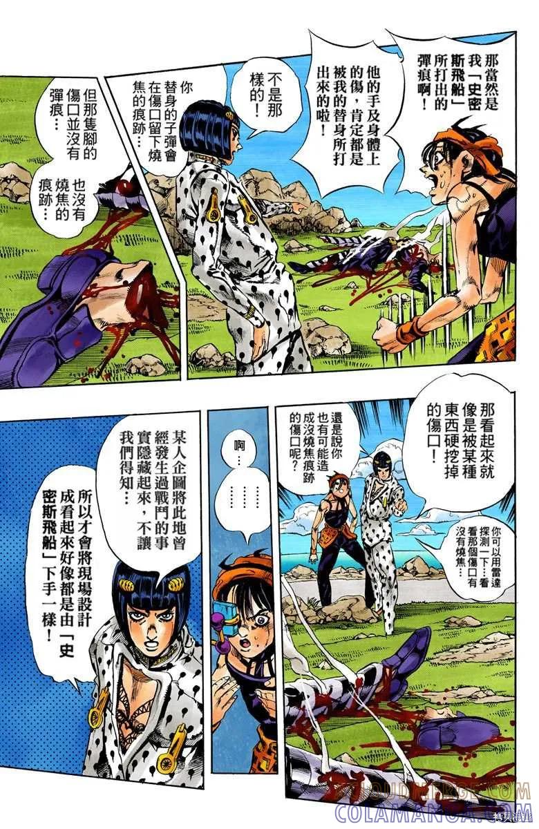 第81页
