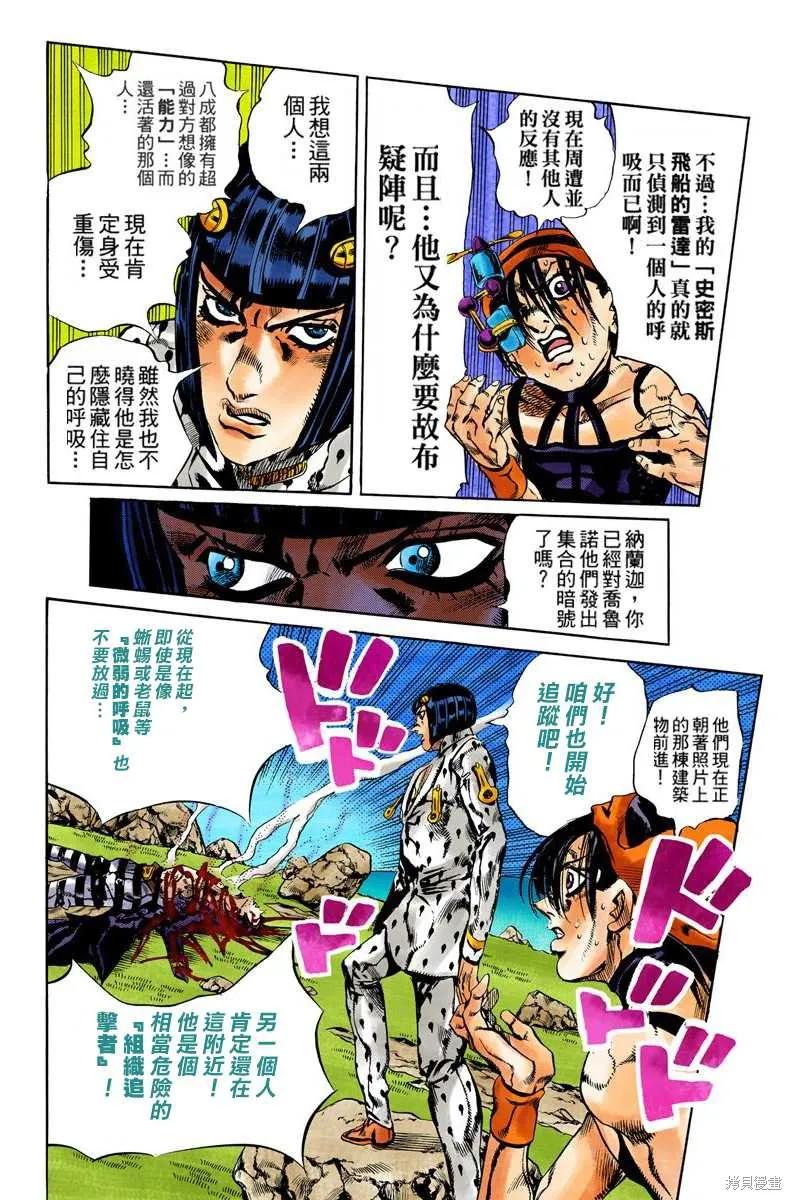 第82页