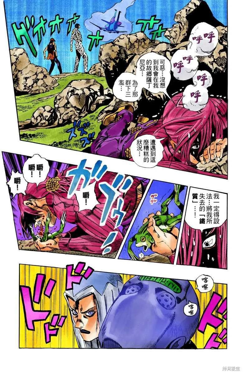 第83页