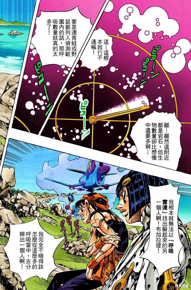 第86页