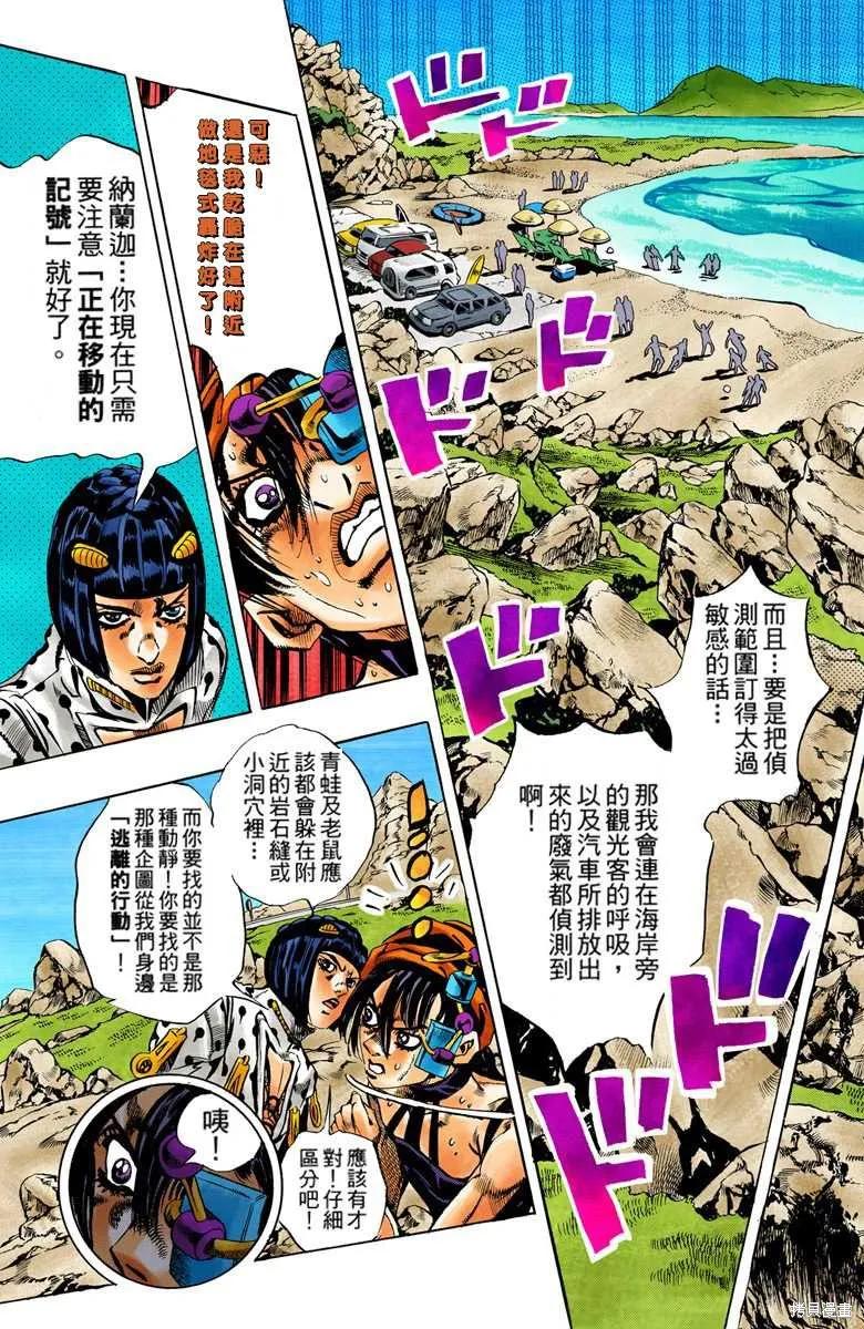 第87页